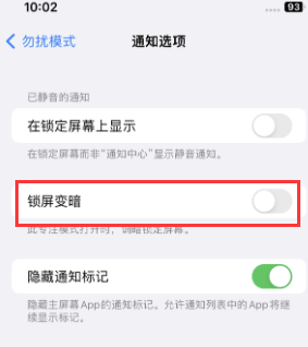 苹抱由镇果维修分享iPhone主屏幕壁纸显得模糊怎么办