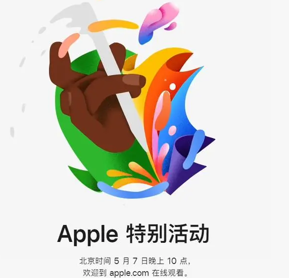 抱由镇抱由镇ipad维修服务点分享新款iPad Pro和iPad Air要来了