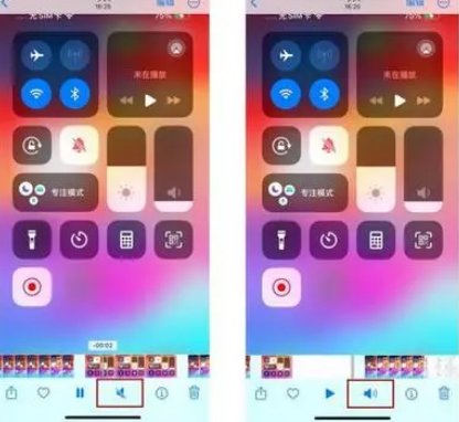 抱由镇苹果15维修网点分享iPhone15录屏没有声音怎么办 