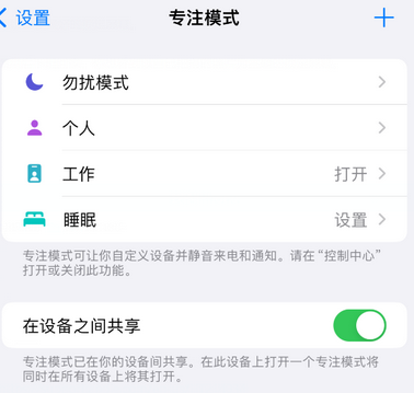 抱由镇iPhone维修服务分享可在指定位置自动切换锁屏墙纸 