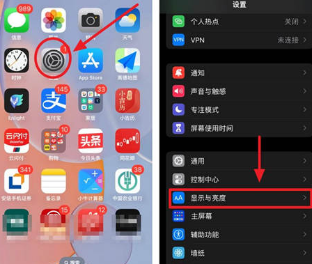 抱由镇苹果15换屏服务分享iPhone15屏幕常亮怎么办