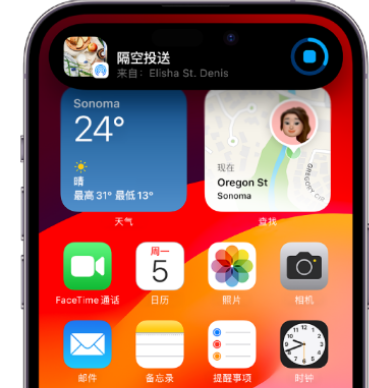 抱由镇apple维修服务分享两台iPhone靠近即可共享照片和视频