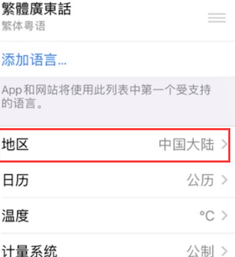 抱由镇苹果无线网维修店分享iPhone无线局域网无法开启怎么办