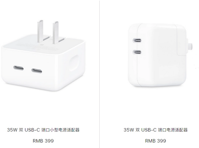 抱由镇苹果15服务店分享iPhone15系列会不会有35W有线充电