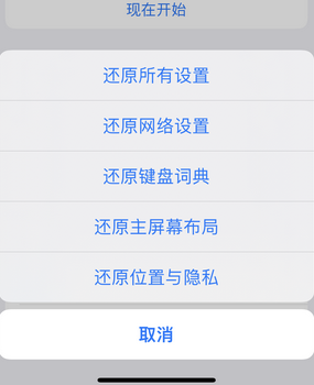 抱由镇apple服务站点分享iPhone上个人热点丢失了怎么办