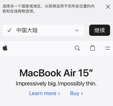 抱由镇apple授权维修如何将Safari浏览器中网页添加到桌面 