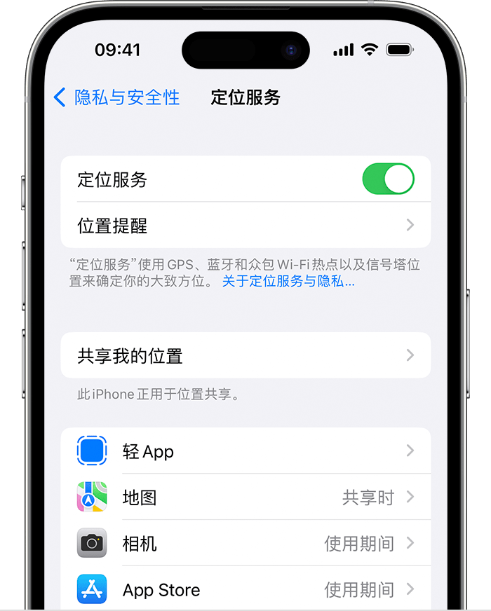 抱由镇苹果维修网点分享如何在iPhone上阻止个性化广告投放 