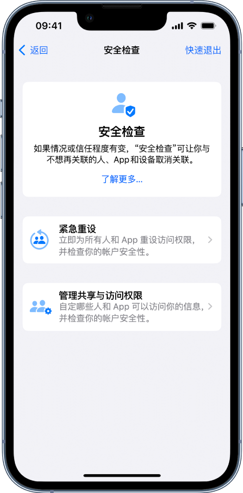 抱由镇苹果手机维修分享iPhone小技巧:使用