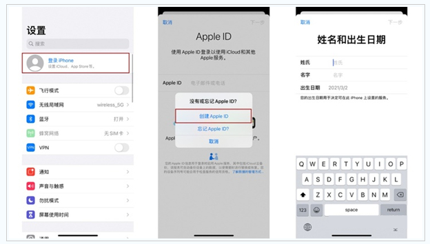 抱由镇苹果维修网点分享:Apple ID有什么用?新手如何注册iPhone14 ID? 