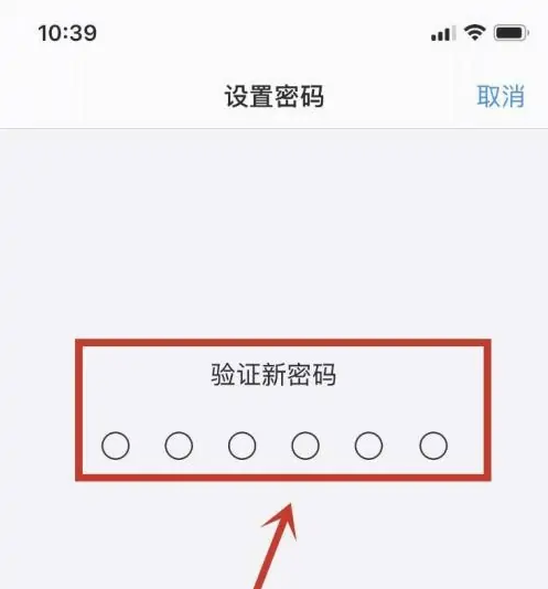 抱由镇苹果手机维修分享:如何安全的使用iPhone14？iPhone14解锁方法 