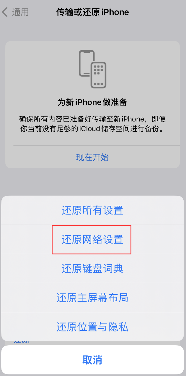 抱由镇苹果手机维修分享：iPhone 提示 “SIM 卡故障”应如何解决？ 