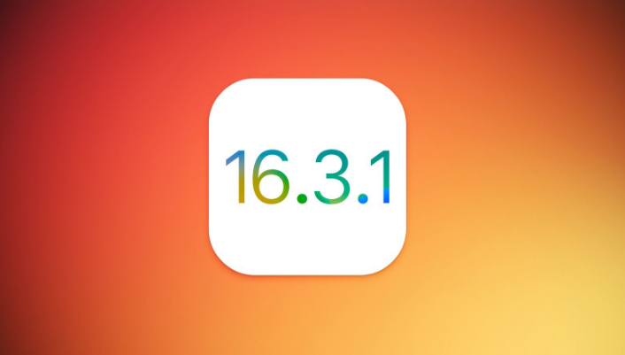 抱由镇苹果维修网点分享iOS 16.3.1更新内容汇总 