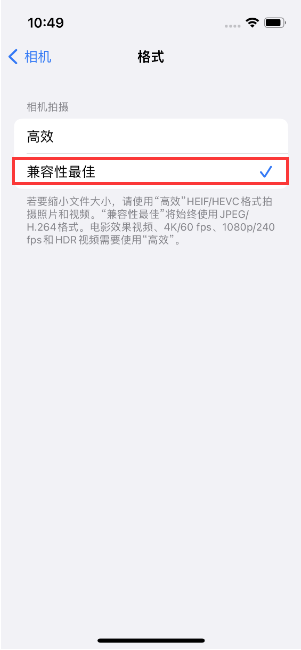 抱由镇苹果14维修店分享iPhone14相机拍照不清晰，照片发黄怎么办 