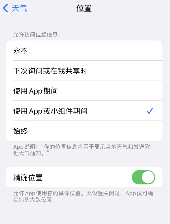 抱由镇苹果服务网点分享你会去哪购买iPhone手机？如何鉴别真假 iPhone？ 