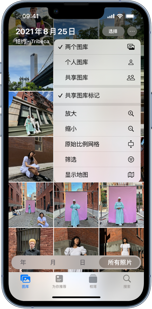 抱由镇苹果手机维修分享升级 iOS 16.1 后，如何设置或加入 iCloud 共享照片图库 