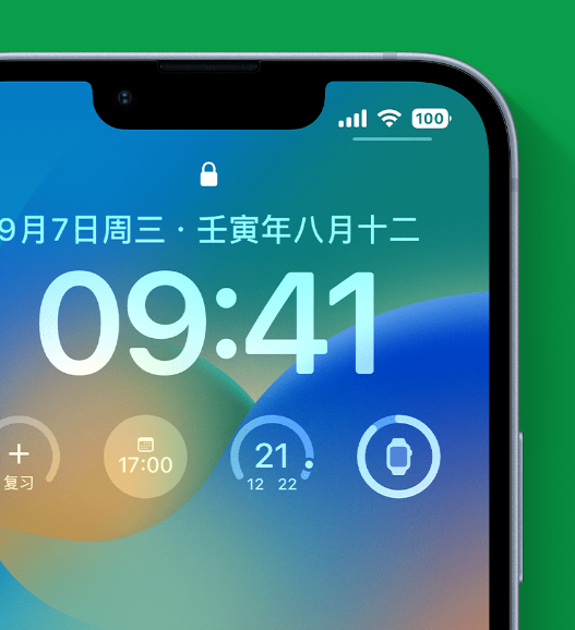 抱由镇苹果手机维修分享官方推荐体验这些 iOS 16 新功能 