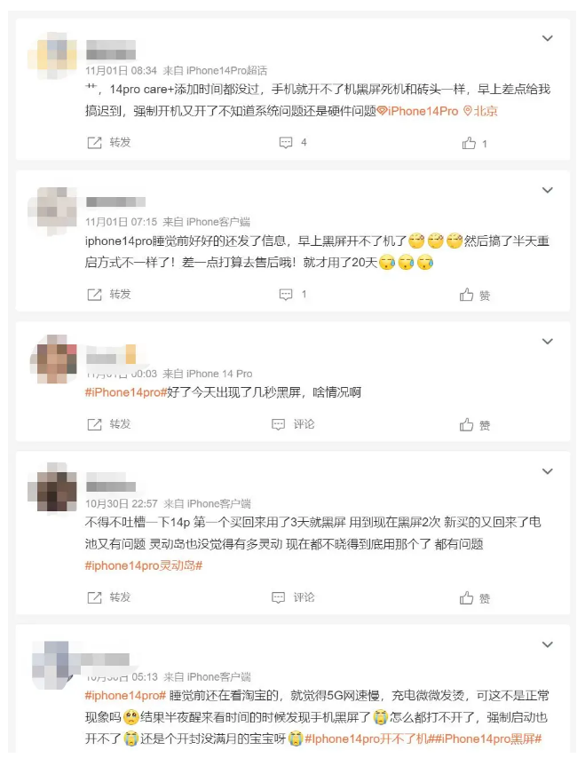 抱由镇苹果14维修分享iPhone 14 Pro无法开机、黑屏怎么办 