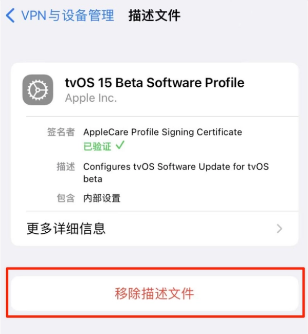 抱由镇苹果手机维修分享iOS 15.7.1 正式版适合养老吗 