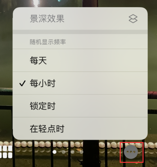 抱由镇苹果手机维修分享iOS 16 小技巧：锁定屏幕支持随机切换指定照片 