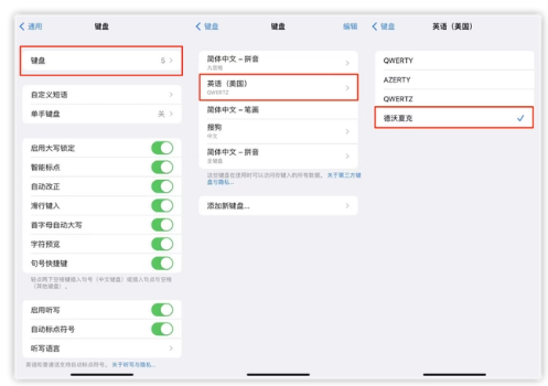 抱由镇苹果手机维修分享iOS 16输入法新功能：打字速度翻倍 