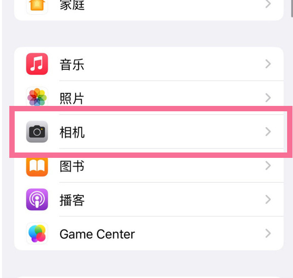 抱由镇苹果手机维修分享升级iOS16后iPhone自拍照片反了怎么办 