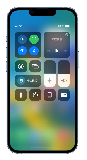 抱由镇苹果14维修分享 iPhone 14 个性化设置：让它成为你的专属设备 