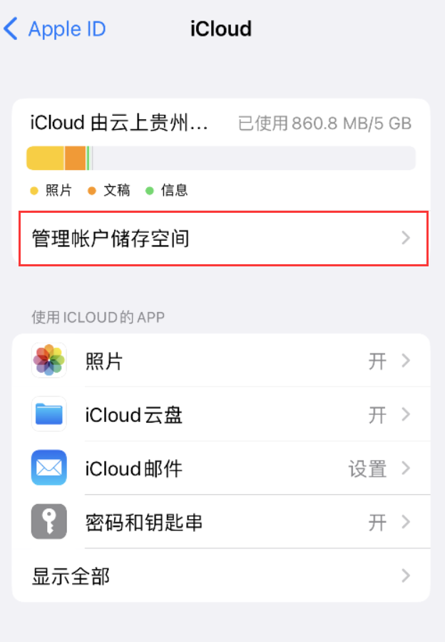 抱由镇苹果手机维修分享iPhone 用户福利 