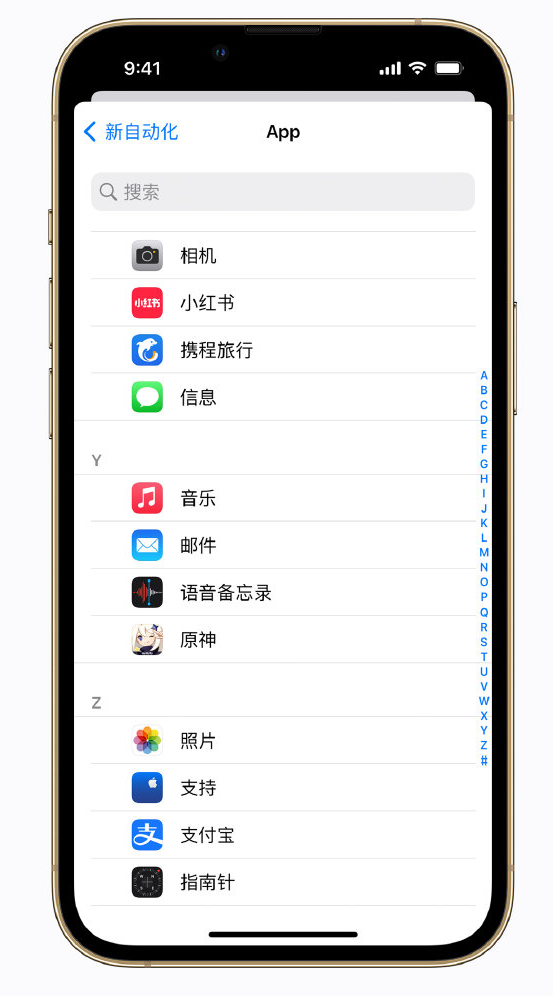 抱由镇苹果手机维修分享iPhone 实用小技巧 