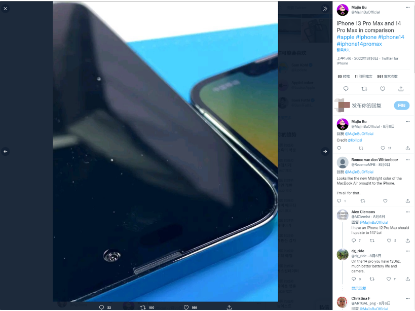 抱由镇苹果14维修分享iPhone 14 Pro Max 与 iPhone 13 Pro Max有哪些不同 