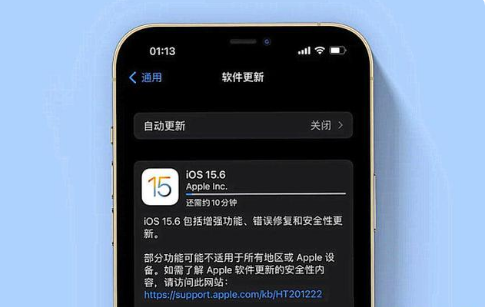 抱由镇苹果手机维修分享iOS 15.6续航怎么样 