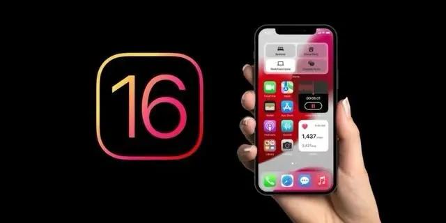 抱由镇苹果手机维修分享旧iPhone升级iOS 16后哪些功能不能用 