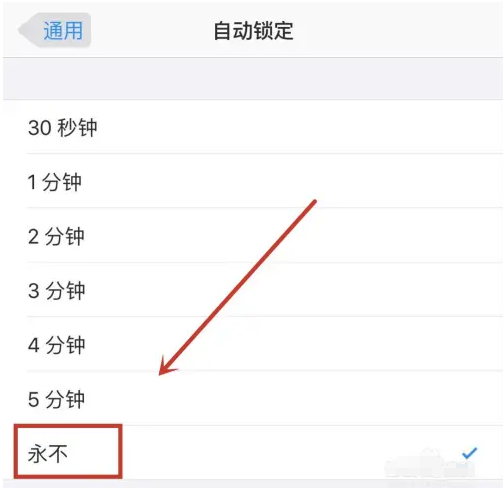 抱由镇苹果14维修分享iPhone 14有常亮屏功能吗 