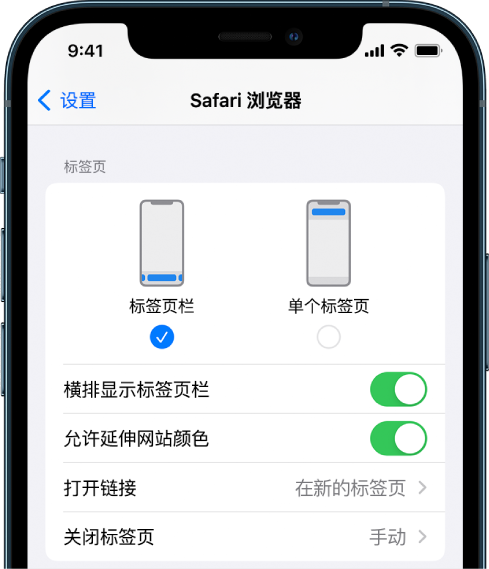 抱由镇苹果手机维修分享iOS 15 使用技巧 