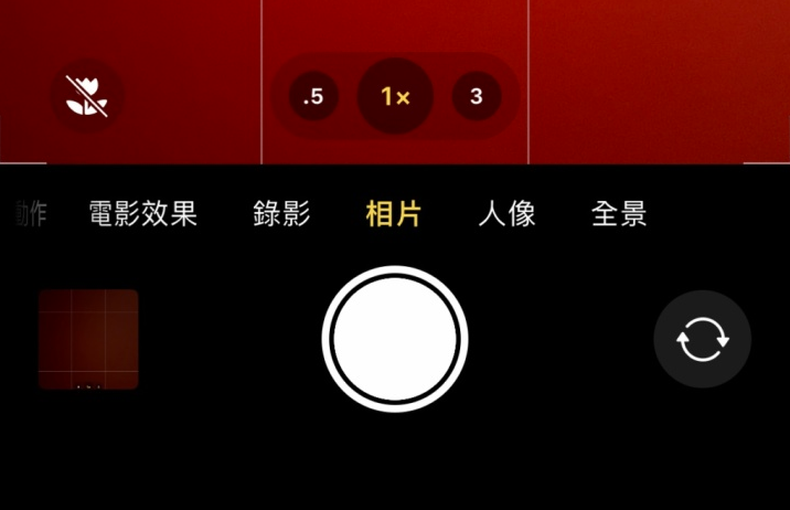 抱由镇苹果13维修分享 iPhone 13 Pro 系列中拍摄和控制微距照片和视频 