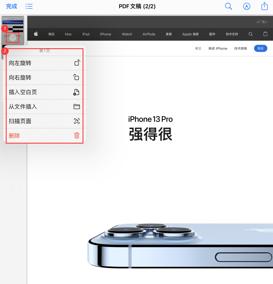 抱由镇苹果手机维修分享iOS 15 小技巧 