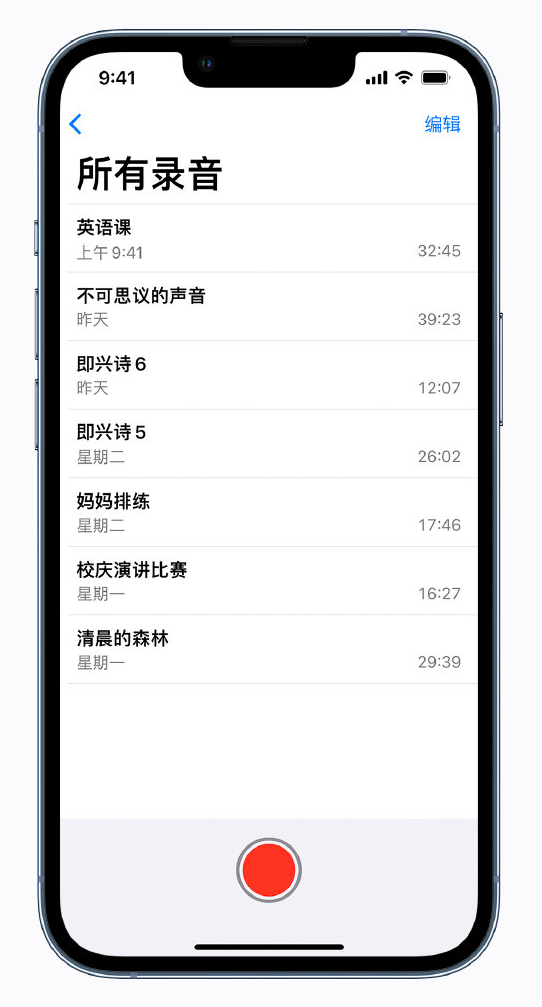 抱由镇苹果手机维修分享最新屏蔽 iOS 16 更新描述文件已发布 