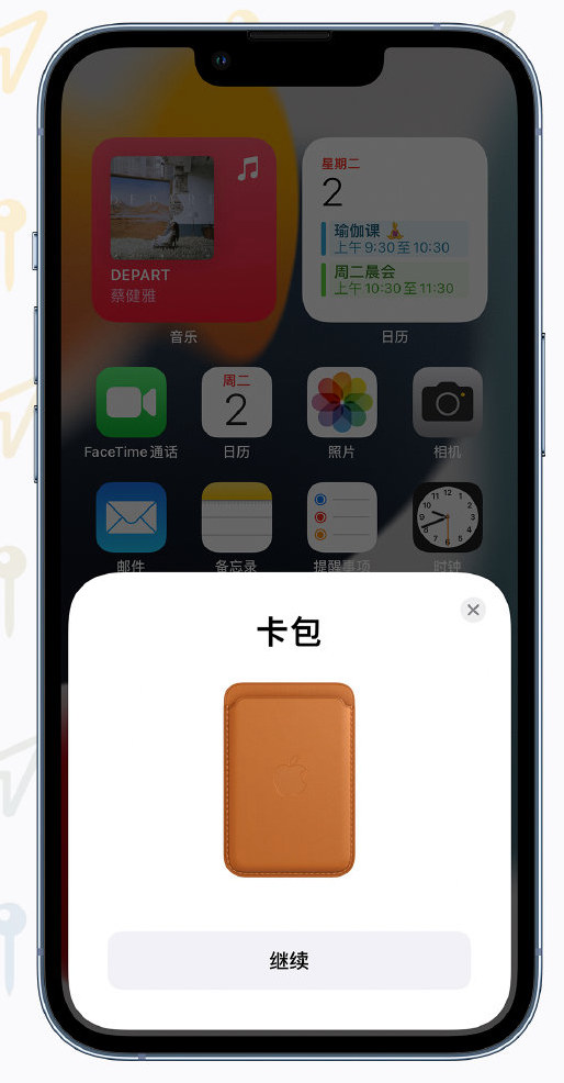 抱由镇苹果手机维修分享iOS 15 “查找”应用有哪些改进 