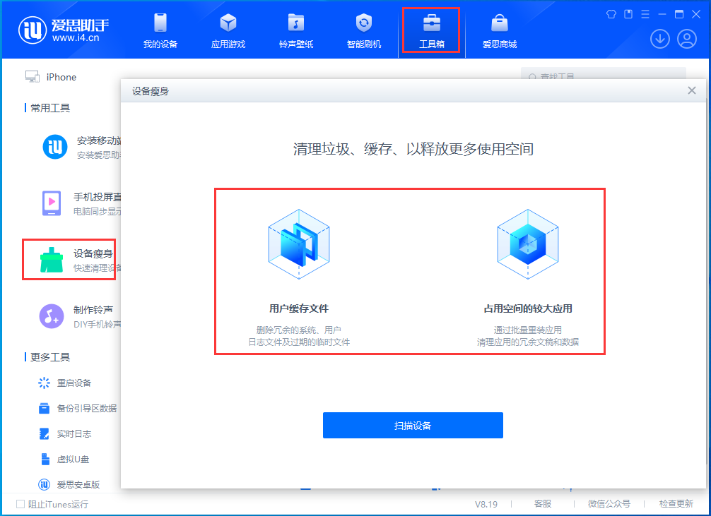 抱由镇苹果手机维修分享关于iPhone存储空间的一些疑问 