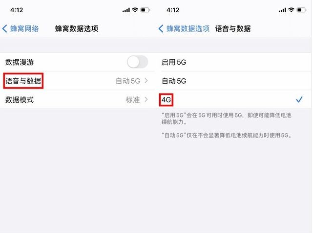 抱由镇苹果手机维修分享iPhone使用5G更耗电吗 