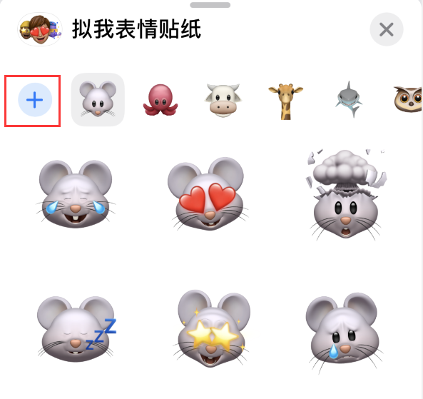 抱由镇苹果手机维修分享iPhone 12 小技巧 