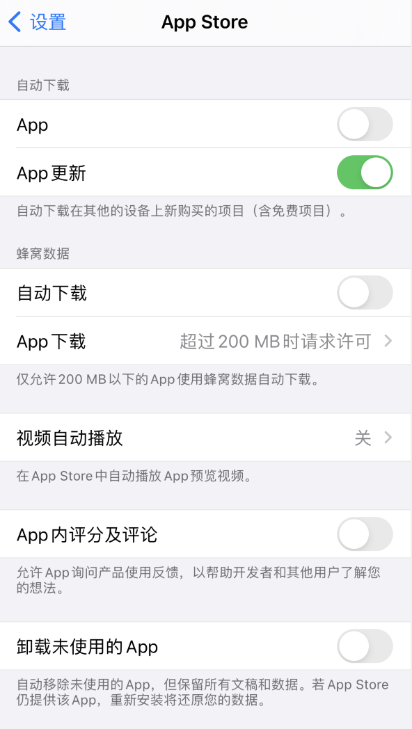 抱由镇苹果手机维修分享iPhone 12 已安装的 App 为什么会又显示正在安装 