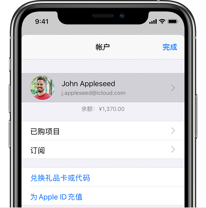 抱由镇苹果手机维修分享iPhone 12 如何隐藏 App Store 已购项目 