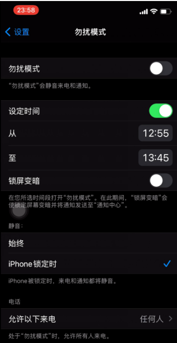抱由镇苹果手机维修分享如何使用iPhone能更好的保护个人隐私 
