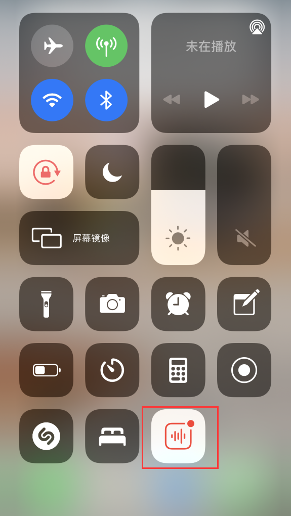 抱由镇苹果手机维修分享iOS 14 隐藏功能 