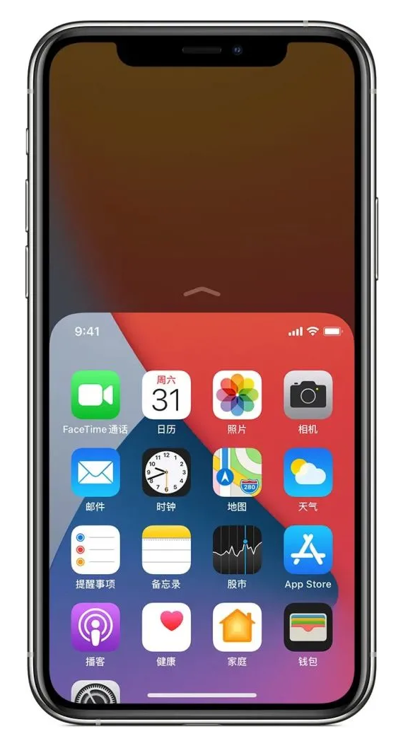 抱由镇苹果手机维修分享iPhone 12单手点按屏幕使用方法 