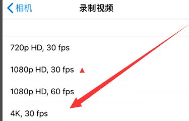 抱由镇苹果手机维修分享iPhone12拍视频闪屏怎么办 