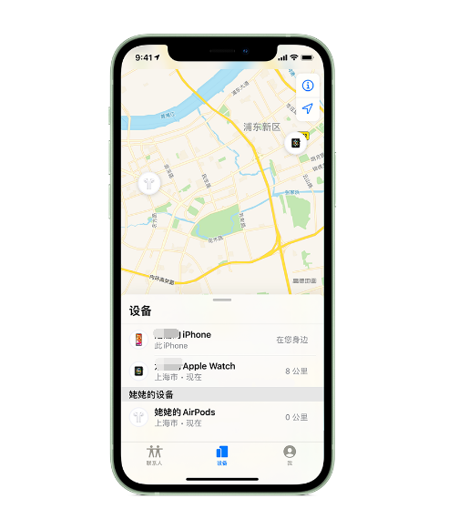 抱由镇苹果手机维修分享iPhone “家人共享”功能 