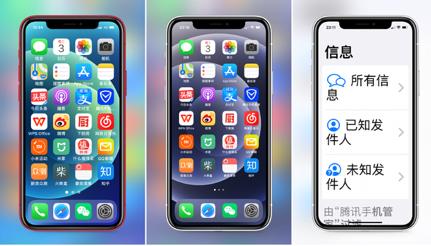 抱由镇苹果手机维修分享iPhone12老人模式如何开启 