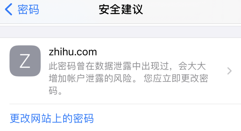 抱由镇苹果手机维修分享iOS 14 小技巧 