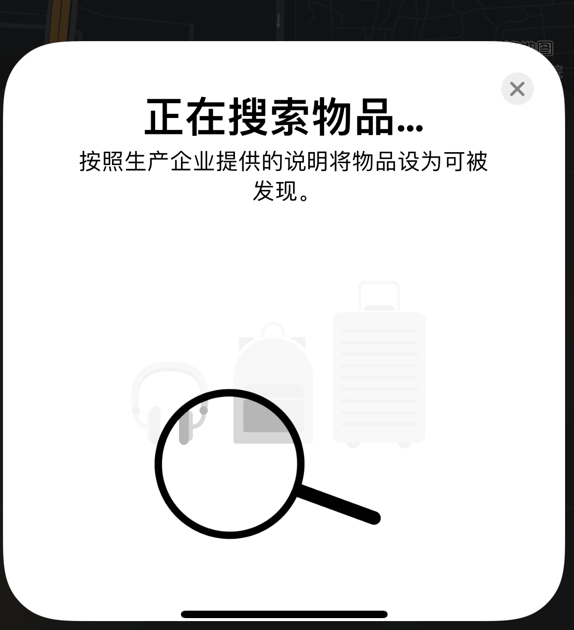 抱由镇苹果手机维修分享iOS 14.3 隐藏项目 
